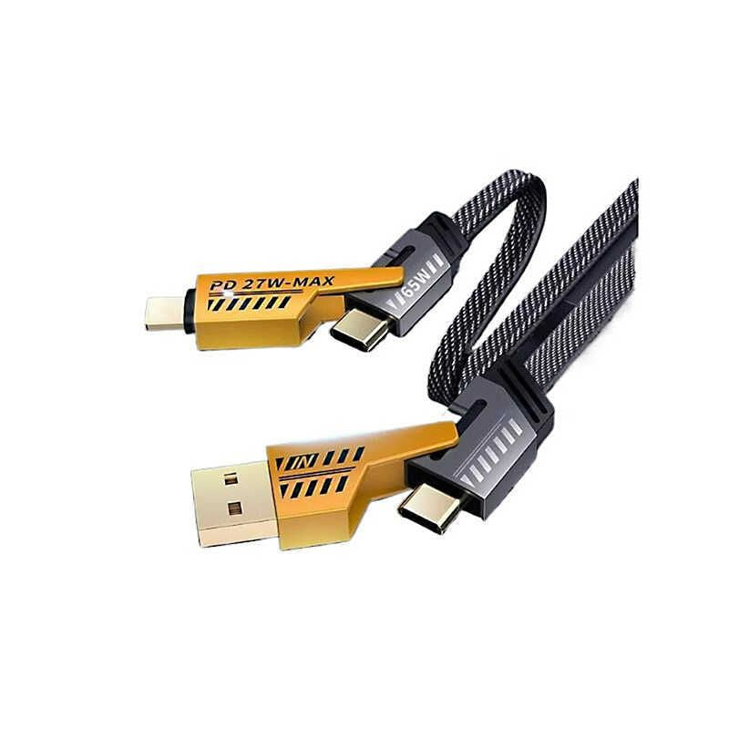 120w Fast Charging Head Data Line Suit