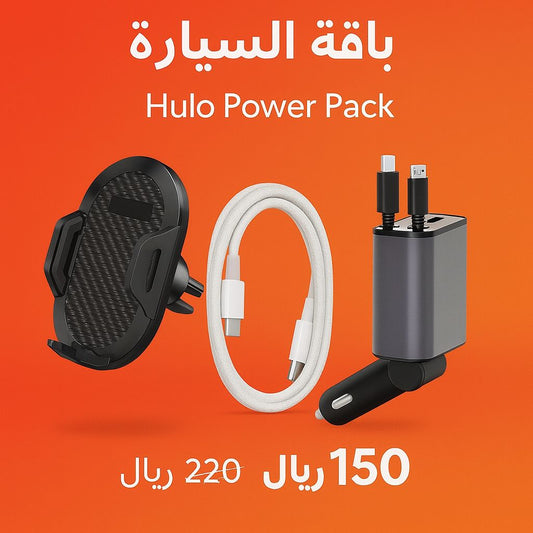 بكج السيارة